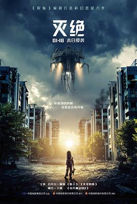 大黄蜂外传完整版